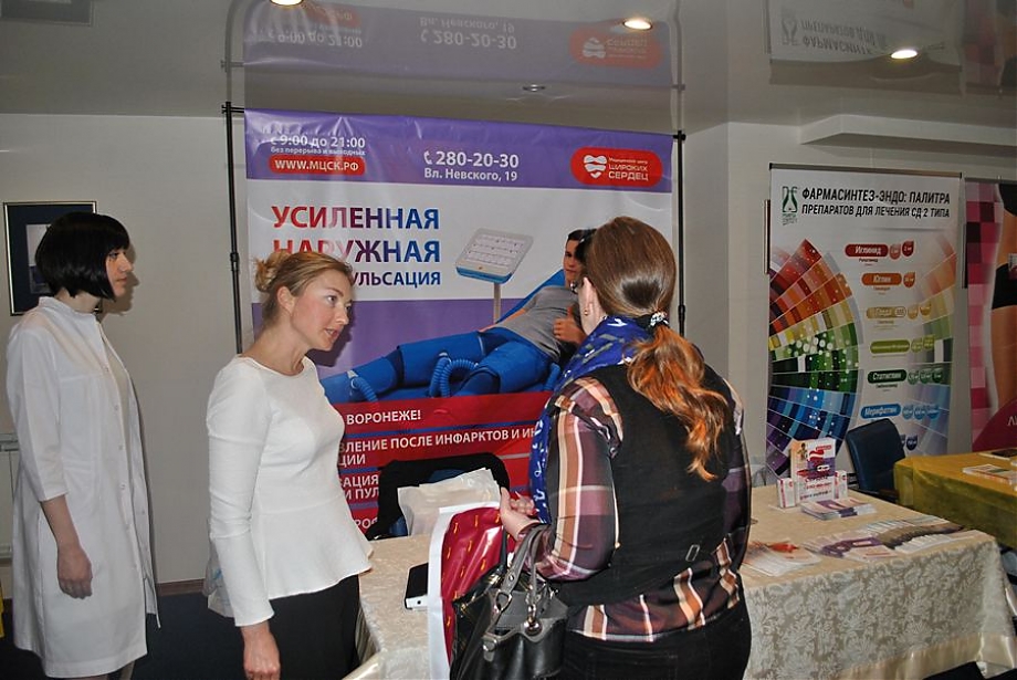 VII Медицинский форум региональных и ведомственных учреждений здравоохранения городов Центрального Черноземья - изображение 374